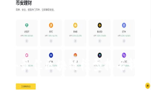 2023年最佳区块链模型排名软件推荐