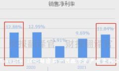 TokenIM ICO：解密新一代数字