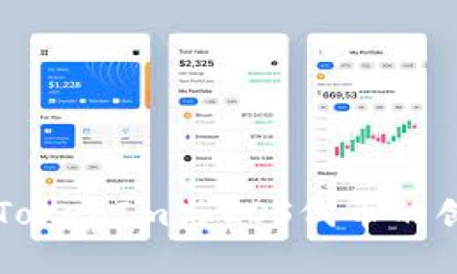 深入探讨TokenIm与EOS代币的创新与应用