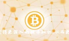   如何从Tokenim平台快速安