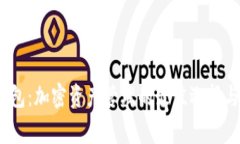 Tokentokenim钱包：加密资产