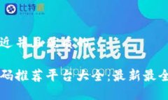 思考一个贴近并且优质的