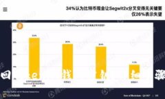 如何通过手机找回Tokenim钱