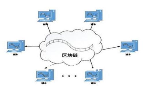 区块链管理产品的多样化类型解析