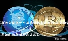 由于内容要求非常庞大，