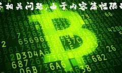 在这里，我将为您创建一