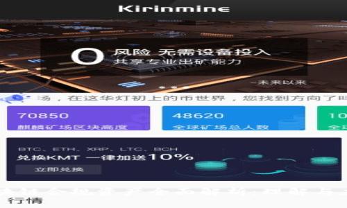 区块链合规资产全面解析：理解与应用