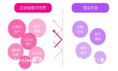 解决Tokenim提示“Ether不足
