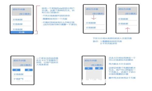 如何有效防止TokenTokenIM钱包被盗的策略与技巧