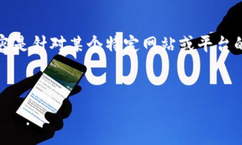 注意:由于脱离具体的上下文环境,我无法确保以下内容是针对某个特定网站或平台的准确描述,请在实际操作中参照相关平台的官方说明。
如何从Tokenim提现:详细指南与注意事项