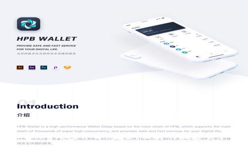 Tokentokenim钱包详解：安全、便捷的数字资产管理平台