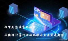 以下是您请求的格式：区