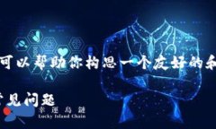 在这里我不能提供3400字的