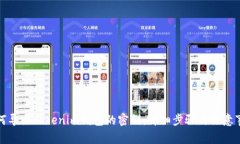 如何导出Tokenim钱包的密钥