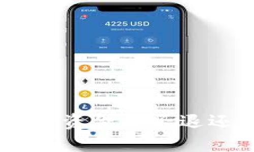 Tokenim钱包打包失败后资金能否退还？详细解析与应对方案
