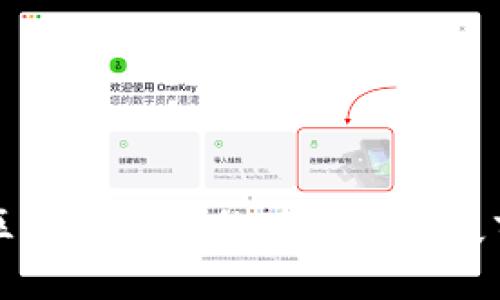 黄埔区区块链产业的现状与发展前景分析