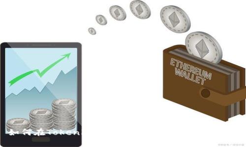 如何在Tokenim平台上充值带宽：详细指南