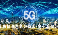 思考一个贴近并且  2023年