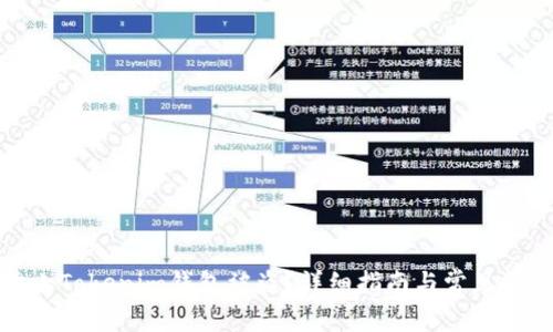 如何防止Tokenim钱包被盗？详细指南与常见问题解答