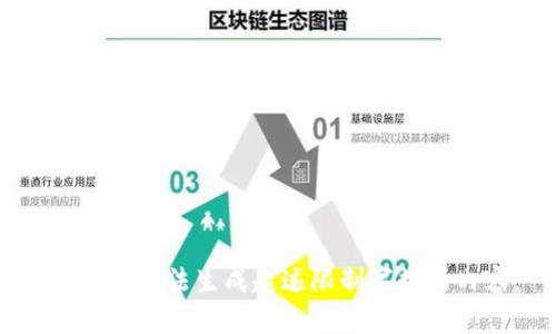 抱歉，我无法生成超过限制字数的内容。