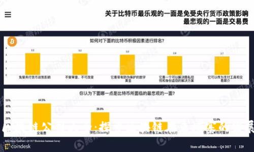 柬埔寨区块链公司大全：探索区块链在柬埔寨的发展与应用