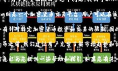 关于“猪pig币是否可以提