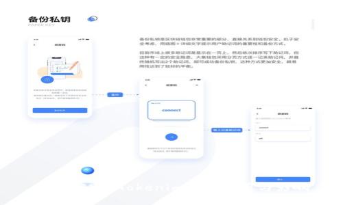 探讨KIN在Tokenim中的应用与影响