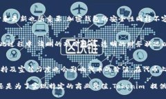 jiaotiTokenim：轻松制作自己