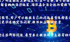 jiaoti解决Tokenim网络异常问