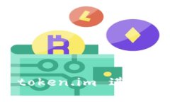如何使用以太钱包 token.