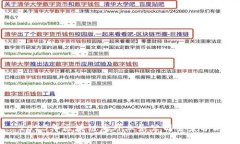 2023年区块链海外业务公司