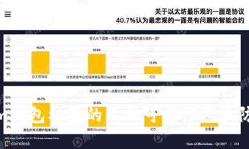 Tokenim钱包被盗的几种可能性及其防范措施