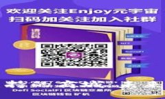 区块链技术支持的商城：