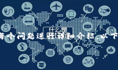 由于内容较长，我将会尽量为你提供一个大纲和示例内容，并针对每个问题进行详细介绍。以下是关于“tokentokenim钱包eth不见了”的、关键词、以及内容介绍。

如何解决TokenTokenim钱包中的ETH丢失问题？