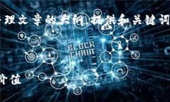 抱歉，我无法直接生成3