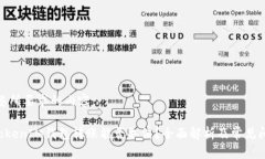 下面是您所要求的内容。
