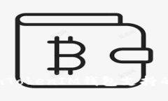 全面了解TokenTokenIM钱包支