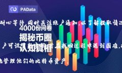 jiaoti比特币如何在Tokenim平