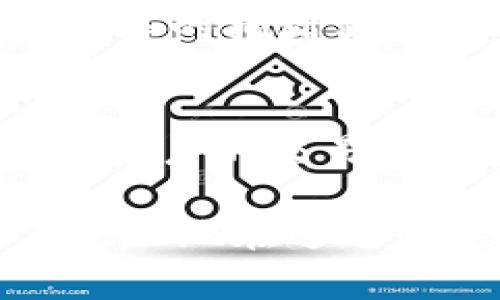 baioti如何在Tokenim钱包中找到Dogecoin/baioti
Tokenim钱包, Dogecoin, 数字货币/guanjianci

在如今的数字货币时代，越来越多的人开始投资和交易各种各样的加密货币。Dogecoin是其中一种非常受欢迎的数字货币，因其有趣的社区文化和相对低的投资门槛而受到关注。随着越来越多人使用Tokenim钱包存储和交易加密货币，许多用户可能会遇到在Tokenim钱包中找到Dogecoin的问题。本文将详细讲解如何在Tokenim钱包中找到Dogecoin，并且解答一些相关问题。

一、Tokenim钱包介绍
Tokenim钱包是一款安全且便捷的数字货币钱包，用户可以使用它来存储、发送和接收多种加密货币。该钱包支持多种主流数字货币，同时也提供了用户友好的界面，适合新手和资深用户使用。Tokenim钱包特别注重安全性，采用多重签名和安全私钥管理，确保用户资产的安全。

二、如何在Tokenim钱包中找到Dogecoin
找到Dogecoin在Tokenim钱包中的位置入口，实际上是一个相对简单的过程。用户只需按以下步骤操作：
ol
li首先，确保你已下载并安装Tokenim钱包，并完成了注册和登录。在注册过程中，你需要提供一些基本信息，并创建一个安全的密码。/li
li登录后，在Tokenim钱包的主界面上，可以看到已添加的数字货币列表。如果Dogecoin已在你的资产列表中，直接点击Dogecoin即可查看余额和进行交易。/li
li如果你没有看到Dogecoin，你需要手动添加它。在主界面的左侧菜单，找到“添加资产”或“添加代币”选项。点击后，系统将提示你输入代币名称或符号。/li
li输入“Dogecoin”或其代币符号“DOGE”。系统会自动搜索并显示相关的资产。找到Dogecoin后，选择它，然后点击“添加”按钮。/li
li一旦你成功添加Dogecoin，返回主界面，就能看到你的Dogecoin资产，并可以进行交易和其他操作。/li
/ol

三、为什么选择Dogecoin
Dogecoin最初是作为一种玩笑而创建的加密货币，但随着时间的推移，它已经发展成为一种真实且被广泛接受的数字货币。选择投资Dogecoin的原因包括：
ol
li低交易费用：与其他主流数字货币相比，Dogecoin的交易费用相对较低，使其成为进行小额交易的理想选择。/li
li强大的社区支持：Dogecoin拥有一个活跃的社区，支持者常常组织慈善活动和其他项目，使得这项货币更具人气和接受度。/li
li易于获取和交易：由于多种数字货币交易所支持Dogecoin，用户可以方便地进行买卖和转换，流动性较高。/li
/ol

四、Tokenim钱包的安全性
在使用Tokenim钱包存储Dogecoin时，安全性是一个至关重要的因素。Tokenim钱包采取了一系列措施，以确保用户资产的安全性：
ol
li多重签名技术：Tokenim钱包支持多重签名，这意味着需要多个密钥来完成一笔交易，从而提升安全性。/li
li私钥管理：用户的私钥不会被存储在服务器上，而是保存在本地设备中，避免被黑客攻击。/li
li定期更新：Tokenim团队会定期发布更新，以修补安全漏洞和提升钱包的整体安全性。/li
/ol

五、常见问题解答

1. Tokenim钱包支持哪些加密货币？
Tokenim钱包提供对多种加密货币的支持，除了Dogecoin，它还支持比特币、以太坊、莱特币等其他主流数字货币。用户可以方便地选择想要添加的资产，并进行管理和交易。不过，不同版本的Tokenim钱包支持的币种可能会有所不同，因此最好在官方网站上查阅最新支持的加密货币列表。

2. 如果我忘记了Tokenim钱包密码怎么办？
如果你忘记了Tokenim钱包的密码，通常可以通过安全问题、备用邮件或手机验证码等方法进行密码重置。确保在创建钱包时记录下你的密码，并保存好恢复助记词，以备不时之需。如果你无法通过以上方法重置密码，则可能会无法访问钱包中的资产。因此，保护好你的密码和恢复信息是非常重要的。

3. Dogecoin的价值波动大吗？
Dogecoin的价值波动通常会受到市场情绪、媒体报道和社交媒体影响的影响，特别是像特斯拉CEO埃隆·马斯克这样的公众人物对其的支持，时常引发价格的剧烈波动。此外，整体市场的走势也会对Dogecoin的价值产生影响。因此，投资Dogecoin的用户需要密切关注市场动态，合理控制投资风险。

4. 如何在Tokenim钱包中交易Dogecoin？
在Tokenim钱包中交易Dogecoin是非常简单的。用户只需选择Dogecoin，输入接收方的地址和交易金额，然后确认交易。一般情况下，交易会在几分钟内完成，具体的确认时间将根据网络的拥堵程度而有所变化。此外，用户还需要确保在交易前了解相关的手续费及交易时间，以更好地进行管理。

5. Tokenim钱包如何确保用户隐私？
Tokenim钱包注重用户的隐私 safety。首先，用户的个人信息不会被存储在中心服务器上，所有的交易都是去中心化的。此外，Tokenim钱包通过多重加密技术、匿名交易等手段，确保用户的交易记录和个人信息不被泄露。用户在使用Tokenim钱包时，始终应保持警惕，定期查看账户活动，并避免在公共网络上进行交易。

总结而言，Tokenim钱包不仅为用户提供了存储和交易Dogecoin的便利，还通过一系列安全措施保障用户的资产安全。随着加密货币市场的不断发展，了解相关知识和技能将帮助你更好地在这个快速变化的领域中进行投资和交易。希望本文能帮助你更好地在Tokenim钱包中找到Dogecoin，并给你的投资之路带来指导和帮助。