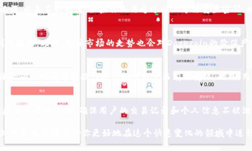 baioti如何在Tokenim钱包中找到Dogecoin/baioti
Tokenim钱包, Dogecoin, 数字货币/guanjianci

在如今的数字货币时代，越来越多的人开始投资和交易各种各样的加密货币。Dogecoin是其中一种非常受欢迎的数字货币，因其有趣的社区文化和相对低的投资门槛而受到关注。随着越来越多人使用Tokenim钱包存储和交易加密货币，许多用户可能会遇到在Tokenim钱包中找到Dogecoin的问题。本文将详细讲解如何在Tokenim钱包中找到Dogecoin，并且解答一些相关问题。

一、Tokenim钱包介绍
Tokenim钱包是一款安全且便捷的数字货币钱包，用户可以使用它来存储、发送和接收多种加密货币。该钱包支持多种主流数字货币，同时也提供了用户友好的界面，适合新手和资深用户使用。Tokenim钱包特别注重安全性，采用多重签名和安全私钥管理，确保用户资产的安全。

二、如何在Tokenim钱包中找到Dogecoin
找到Dogecoin在Tokenim钱包中的位置入口，实际上是一个相对简单的过程。用户只需按以下步骤操作：
ol
li首先，确保你已下载并安装Tokenim钱包，并完成了注册和登录。在注册过程中，你需要提供一些基本信息，并创建一个安全的密码。/li
li登录后，在Tokenim钱包的主界面上，可以看到已添加的数字货币列表。如果Dogecoin已在你的资产列表中，直接点击Dogecoin即可查看余额和进行交易。/li
li如果你没有看到Dogecoin，你需要手动添加它。在主界面的左侧菜单，找到“添加资产”或“添加代币”选项。点击后，系统将提示你输入代币名称或符号。/li
li输入“Dogecoin”或其代币符号“DOGE”。系统会自动搜索并显示相关的资产。找到Dogecoin后，选择它，然后点击“添加”按钮。/li
li一旦你成功添加Dogecoin，返回主界面，就能看到你的Dogecoin资产，并可以进行交易和其他操作。/li
/ol

三、为什么选择Dogecoin
Dogecoin最初是作为一种玩笑而创建的加密货币，但随着时间的推移，它已经发展成为一种真实且被广泛接受的数字货币。选择投资Dogecoin的原因包括：
ol
li低交易费用：与其他主流数字货币相比，Dogecoin的交易费用相对较低，使其成为进行小额交易的理想选择。/li
li强大的社区支持：Dogecoin拥有一个活跃的社区，支持者常常组织慈善活动和其他项目，使得这项货币更具人气和接受度。/li
li易于获取和交易：由于多种数字货币交易所支持Dogecoin，用户可以方便地进行买卖和转换，流动性较高。/li
/ol

四、Tokenim钱包的安全性
在使用Tokenim钱包存储Dogecoin时，安全性是一个至关重要的因素。Tokenim钱包采取了一系列措施，以确保用户资产的安全性：
ol
li多重签名技术：Tokenim钱包支持多重签名，这意味着需要多个密钥来完成一笔交易，从而提升安全性。/li
li私钥管理：用户的私钥不会被存储在服务器上，而是保存在本地设备中，避免被黑客攻击。/li
li定期更新：Tokenim团队会定期发布更新，以修补安全漏洞和提升钱包的整体安全性。/li
/ol

五、常见问题解答

1. Tokenim钱包支持哪些加密货币？
Tokenim钱包提供对多种加密货币的支持，除了Dogecoin，它还支持比特币、以太坊、莱特币等其他主流数字货币。用户可以方便地选择想要添加的资产，并进行管理和交易。不过，不同版本的Tokenim钱包支持的币种可能会有所不同，因此最好在官方网站上查阅最新支持的加密货币列表。

2. 如果我忘记了Tokenim钱包密码怎么办？
如果你忘记了Tokenim钱包的密码，通常可以通过安全问题、备用邮件或手机验证码等方法进行密码重置。确保在创建钱包时记录下你的密码，并保存好恢复助记词，以备不时之需。如果你无法通过以上方法重置密码，则可能会无法访问钱包中的资产。因此，保护好你的密码和恢复信息是非常重要的。

3. Dogecoin的价值波动大吗？
Dogecoin的价值波动通常会受到市场情绪、媒体报道和社交媒体影响的影响，特别是像特斯拉CEO埃隆·马斯克这样的公众人物对其的支持，时常引发价格的剧烈波动。此外，整体市场的走势也会对Dogecoin的价值产生影响。因此，投资Dogecoin的用户需要密切关注市场动态，合理控制投资风险。

4. 如何在Tokenim钱包中交易Dogecoin？
在Tokenim钱包中交易Dogecoin是非常简单的。用户只需选择Dogecoin，输入接收方的地址和交易金额，然后确认交易。一般情况下，交易会在几分钟内完成，具体的确认时间将根据网络的拥堵程度而有所变化。此外，用户还需要确保在交易前了解相关的手续费及交易时间，以更好地进行管理。

5. Tokenim钱包如何确保用户隐私？
Tokenim钱包注重用户的隐私 safety。首先，用户的个人信息不会被存储在中心服务器上，所有的交易都是去中心化的。此外，Tokenim钱包通过多重加密技术、匿名交易等手段，确保用户的交易记录和个人信息不被泄露。用户在使用Tokenim钱包时，始终应保持警惕，定期查看账户活动，并避免在公共网络上进行交易。

总结而言，Tokenim钱包不仅为用户提供了存储和交易Dogecoin的便利，还通过一系列安全措施保障用户的资产安全。随着加密货币市场的不断发展，了解相关知识和技能将帮助你更好地在这个快速变化的领域中进行投资和交易。希望本文能帮助你更好地在Tokenim钱包中找到Dogecoin，并给你的投资之路带来指导和帮助。