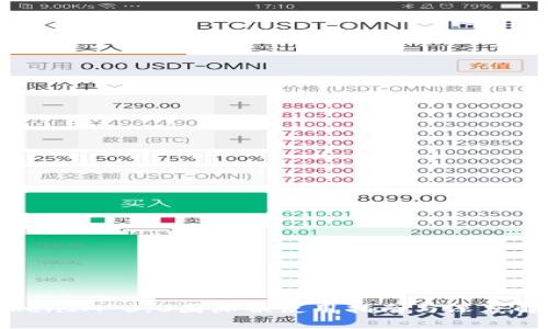TokenIM 3.0国际服使用指南与深度解析