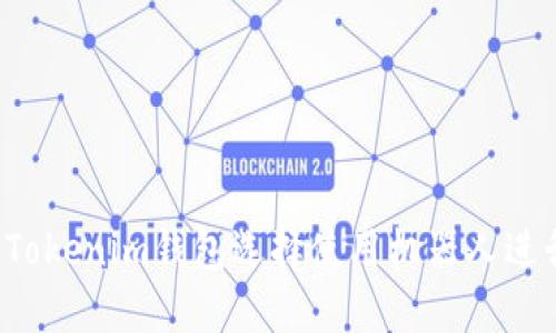 为什么Tokenim钱包选择使用机器人进行兑换？