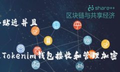 思考一个贴近并且如何通