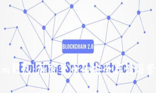 Tokenim钱包：加密货币的安全存储与管理利器