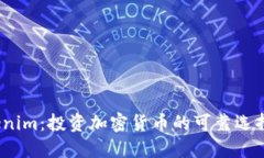 Tokenim：投资加密货币的可