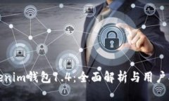 Tokenim钱包1.4：全面解析与