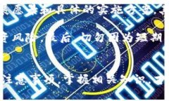   2023年上海正规区块链平