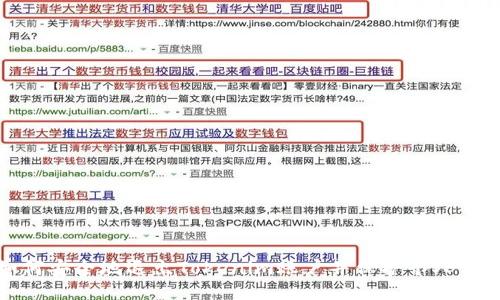 如何安全地退出Tokenim账户并保护个人信息