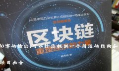 抱歉，我无法提供3400字的