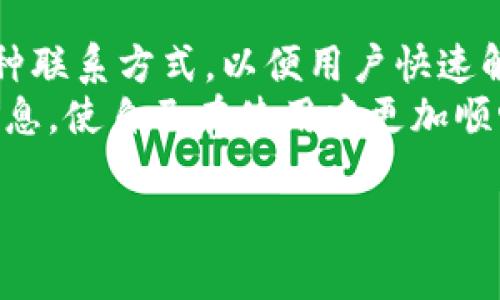   Tokenim钱包是否支持OMG币存放？ / 

 guanjianci Tokenim钱包, OMG币, 加密货币存储 /guanjianci 

什么是Tokenim钱包？
Tokenim钱包是一种数字资产管理工具，旨在为用户提供安全、便捷的加密货币存储、交易和管理服务。随着加密货币市场的快速发展，各类数字钱包层出不穷，Tokenim作为其中一种选择，具备多种功能，包括但不限于多币种支持、快速交易、易于使用的界面以及安全的私钥管理。
Tokenim钱包支持多种主流的加密货币，旨在为用户提供一站式的资产管理方案。用户通过Tokenim钱包能够轻松地持有、发送和接收加密货币，同时也支持 DApp 生态系统的接入，让用户能在更广泛的区块链应用中进行操作。

OMG币是什么？
OMG币，全称为OmiseGO，是一种基于以太坊平台的加密货币。其主要目标是为传统的金融服务提供解决方案，特别是在支付、交易和跨境转账等方面。OMG币通过去中心化的方式，让用户能够快速、安全地进行资金的转移和交易。
OMG币的独特之处在于它采用了一种分层架构，能够实现更高的交易吞吐量和更低的交易费用。随着以太坊网络的不断发展，OmiseGO也在不断扩展其功能和应用场景，力求在区块链领域占有一席之地。该代币广泛应用于一系列金融服务中，其市场表现一直受到投资者关注。

Tokenim钱包是否支持OMG币？
针对